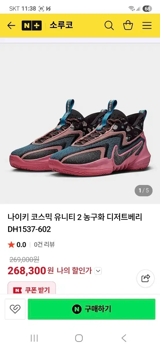 thumbnail-8